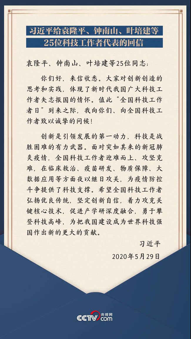 微信图片_20210525093247.jpg