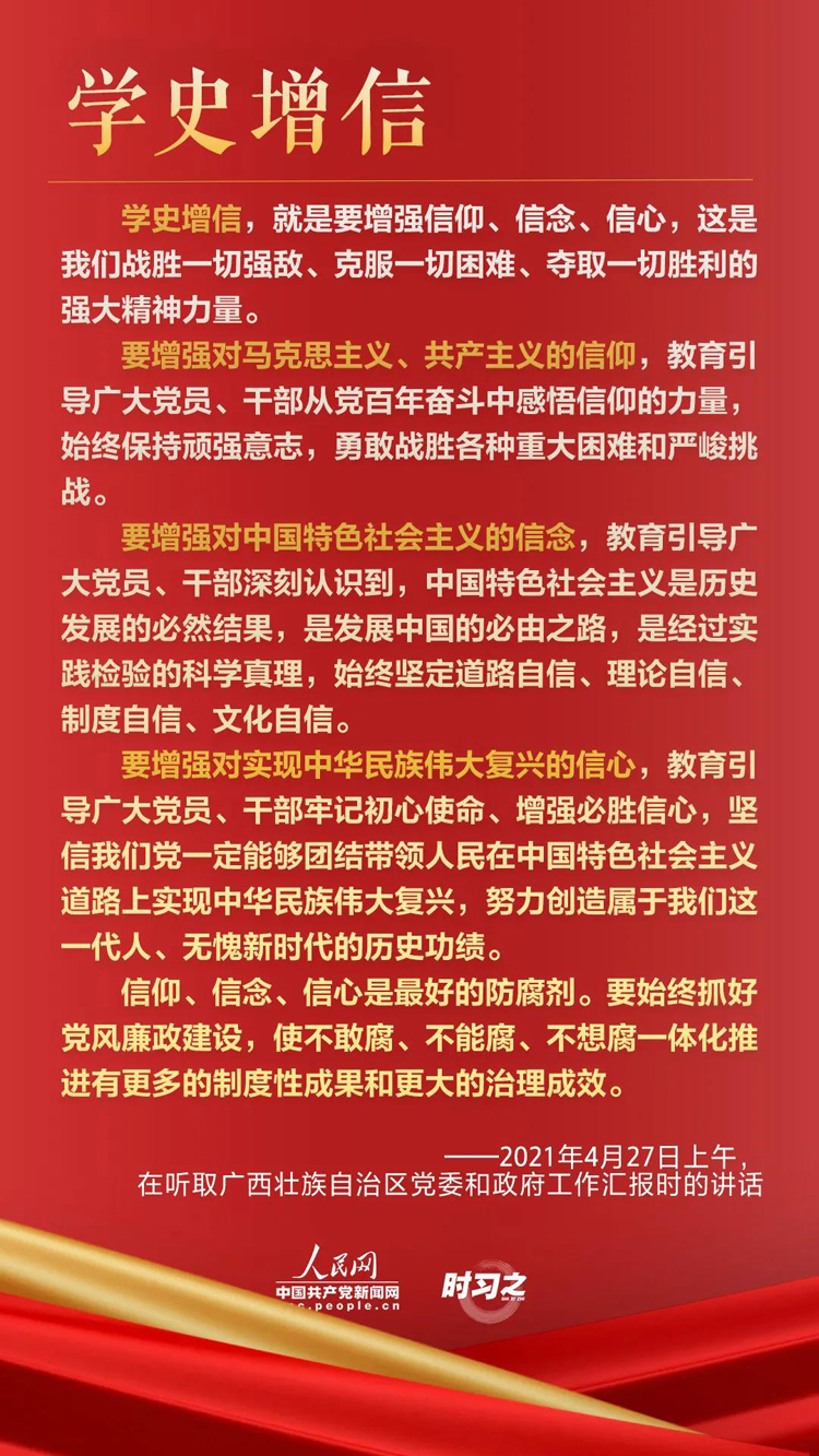 微信图片_20210728090356.jpg