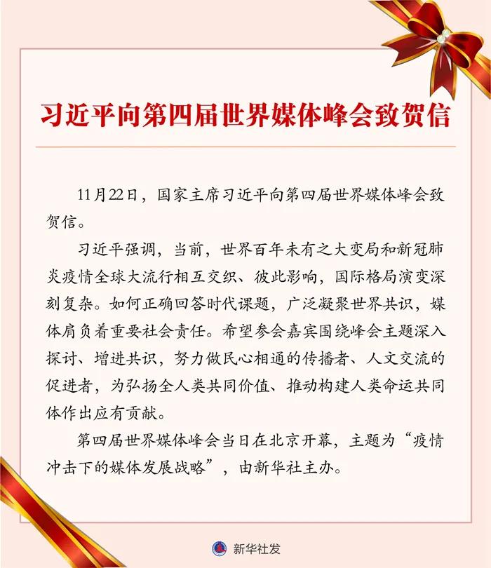 微信图片_20211124090651.jpg