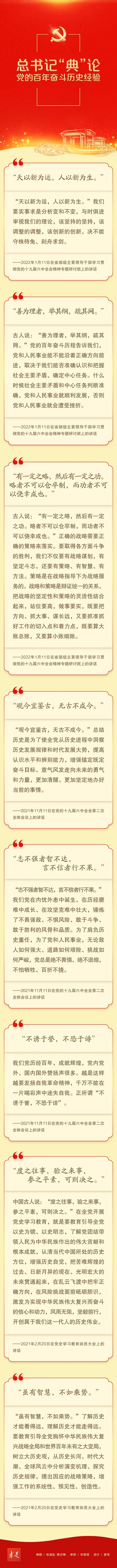 微信图片_20220707085446.jpg