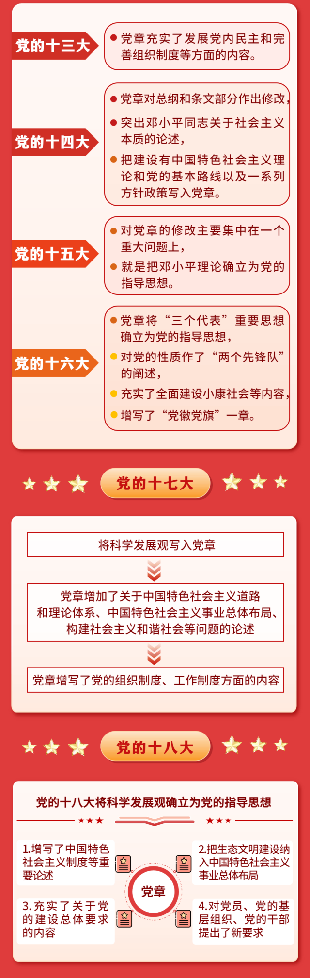 微信图片_20221229084641.png