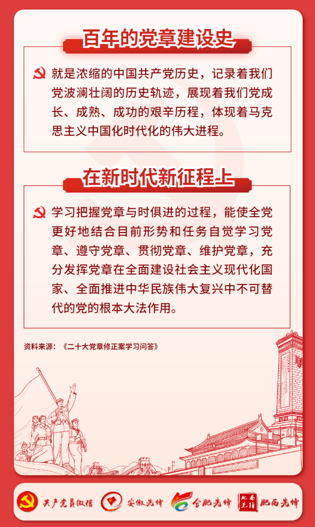 微信图片_20221229084725.png